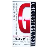 [医薬品]コレステガード　４５カプセルの画像