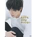 ����ł��{�N�͂���ĂȂ� �X�y�V�����E�G�f�B�V�����i2���g�j [DVD]