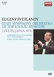 NHK���饷���� �������ȥ顼�Υ�/���ӥ��ȹ�Ω������� 1978ǯ���ܸ��� [DVD]