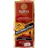 スーリヤ ヘナクリーム ブラック70ml （オリエンタルなピュアブラック）