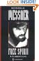 Reinhold Messner, Free Spirit: A Climber's Life