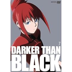 DARKER THAN BLACK-黒の契約者- 7 [DVD]