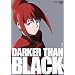 DARKER THAN BLACK-���̌_���- 7 [DVD]
