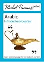Michel Thomas Method: Arabic Introductory Course