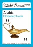 Michel Thomas Method: Arabic Introductory Course (Michel Thomas Series)