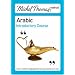 Michel Thomas Method: Arabic Introductory Course (Michel Thomas Series)