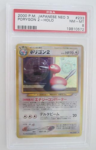 Japanese Porygon 2 Rare Holo #233 PSA 8 Pokemon Neo Revelation Set Trading Card