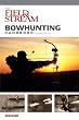 The Field & Stream Bowhunting Handbook, New and Revised