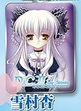 D.C.II ダ・カーポII Spring Celebration キーホルダー 雪村杏