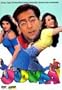 Judwaa