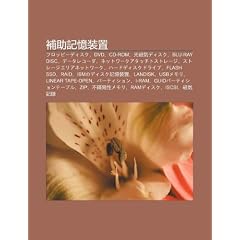 B Zh J y Zhu Ng Zh: Furopp Disuku, DVD, CD-ROM, Gu Ng C Q Disuku, Blu-Ray Disc, D Tarek Da, Nettow Kuatatchitosutor Ji