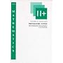 Mathematics Preparatory Papers for 9-10 Year Olds (Alpha)