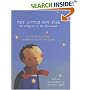 The Little Boy Star: An Allegory of the Holocaust