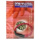 ゲルマニウムブレス M レッド