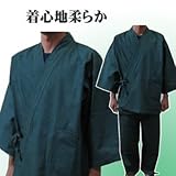 Edoten Men's Japan Kimono Denim Samue GN M