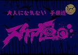 スノーメモリーズ