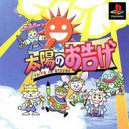 Taiyou no Otsuge (Japanese Import Video Game)