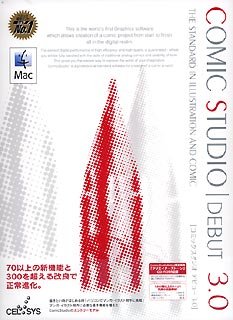 Cover image : ComicStudio Debut 3.0 for MacOS X