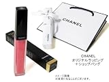 CHANEL(シャネル) AQUALUMIERE GLOSS アクアルミエール グロス 限定色 #81 ロスラン CHANEL 限定