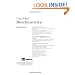 Case Files: Biochemistry, 2nd Edition