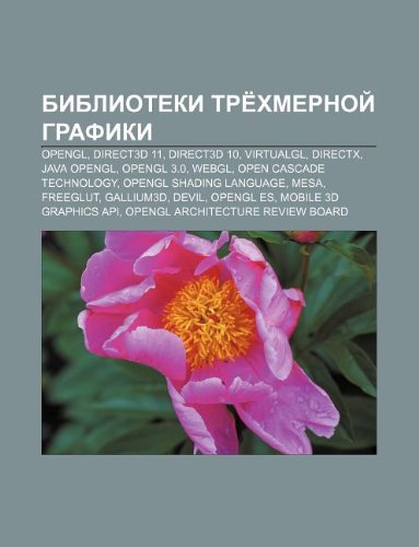 Biblioteki trekhmernoi grafiki: OpenGL, Direct3D 11, Direct3D 10, VirtualGL, DirectX, Java OpenGL, OpenGL 3.0, WebGL, Open CASCADE Technology (Russian Edition)