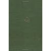 Diodorus Siculus: Library of History, Volume IX, Books 18-19.65 (Loeb Classical Library No. 377)