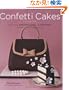 The Confetti Cakes Cookbook