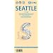 Seattle 1 : 10 000 (Borch Maps)