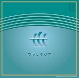 ファンタジア 木下牧子 女声合唱作品集 [邦人合唱曲選集]