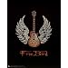 (16x20) Free Bird (Guitar, Lyrics) Music Poster Print