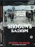 Shogun / Tokugawa onna keibatsu-emaki: Ushi-zaki no kei DVD