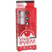 ヴィヴィッドアイム(二重まぶた化粧品) トライアル1.2ml