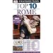 Rome (DK Eyewitness Top 10 Travel Guide)