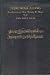 Books : Marching Along (Recollections of Men, Women and Music)
