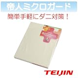 商品の詳細