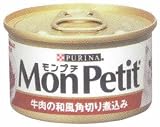 モンプチ 牛肉の和風角切り煮込み85g
