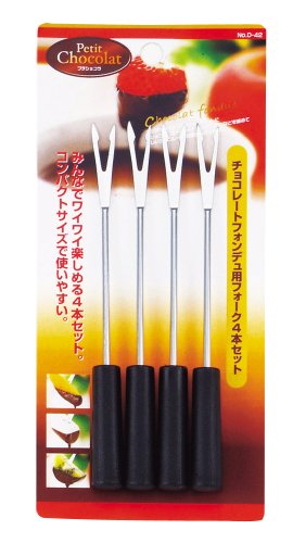 パール金属 プチショコラ チョコレートフォンデュ 用 フォーク 4本セット D-42