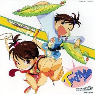 THE IDOLM@STER MASTER ARTIST 06 双海亜美/真美