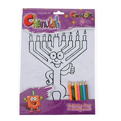 Cazenove Hanukkah Coloring Set for Children. 5 Coloring Sheets with Coloring Pencils. Great Chanukah Gift for Kids.