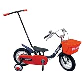 いきなり自転車 12インチ 〈かじとり式〉 ネイビーレッド