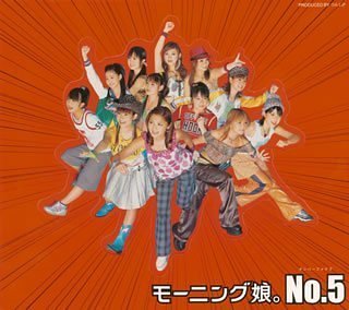 [画像] No.5