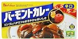 �n�E�X �o�[�����g�J���[�h�� 250g (2����)