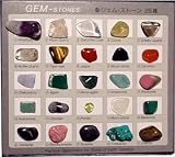 ジェムストーン 宝石鉱物25種 ルーペ付の画像