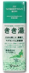 Kikiyu Japanese Spa Mineral Care Magnesium and Hydrocarbonate Bath Salts
