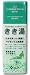 Kikiyu Japanese Spa Mineral Care Magnesium and Hydrocarbonate Bath Salts
