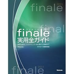 �t�B�i�[��2011���p�S�K�C�h �`�y���쐬�̃q���g�ƃe�N�j�b�N�E���S�҂���㋉�҂܂�