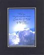 Well done, thou good and faithful servant . . . 8 x 10 Inches Biblical/Religious Verses set in Double Beveled Matting - A Timeless and Priceless Poetry Keepsake Collection
