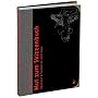 Mut zum Skizzenbuch: Zeichnen und Skizzieren unter&hellip von Felix Scheinberger