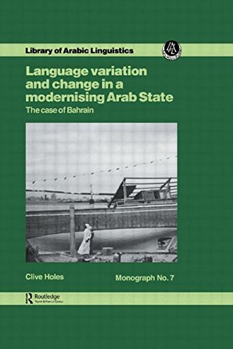 Language Variation And Change In A Modernising Arab State: The Case Of Bahrain (Library of Arabic Linguistics, Monograph 7)
