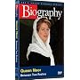 Biography - Queen Noor